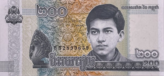 Kambodża banknot 200 Riels 2022 UNC