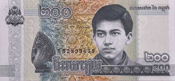 Kambodża banknot 200 Riels 2022 UNC